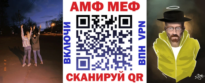 Amphetamine VHQ Краснокаменск