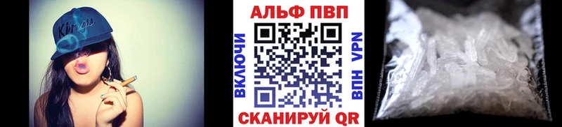 mega ССЫЛКА  Краснокаменск  Альфа ПВП Соль  наркота 