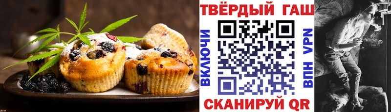 Еда ТГК конопля  Краснокаменск 