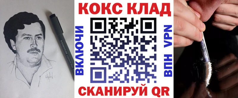 КОКАИН Перу  магазин продажи наркотиков  Краснокаменск 