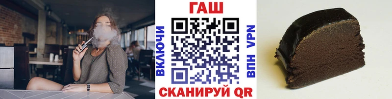 ГАШ гарик  цена наркотик  Краснокаменск 