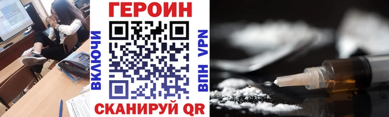 KRAKEN как войти  Краснокаменск  Героин хмурый 