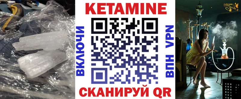 shop наркотические препараты  Краснокаменск  КЕТАМИН ketamine 