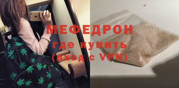 метамфетамин Горно-Алтайск