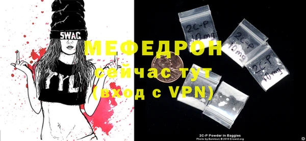 прущий лед Вяземский