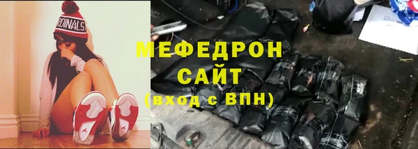 прущий лед Вяземский