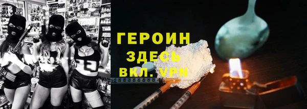 прущий лед Вязьма