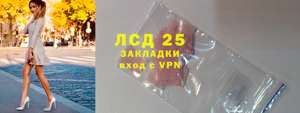 прущий лед Вязьма