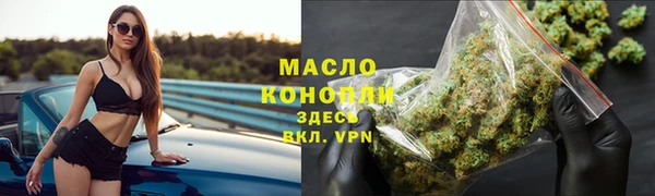 метамфетамин Горно-Алтайск