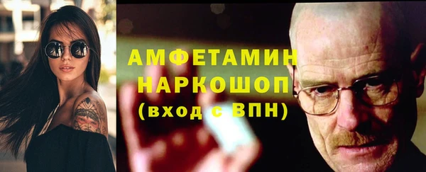 прущий лед Вязьма