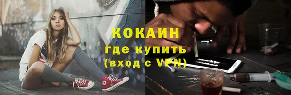 метамфетамин Горно-Алтайск