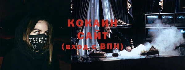 MESCALINE Вязники