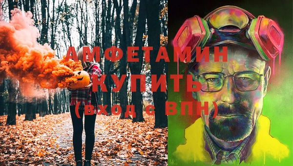 метамфетамин Горно-Алтайск