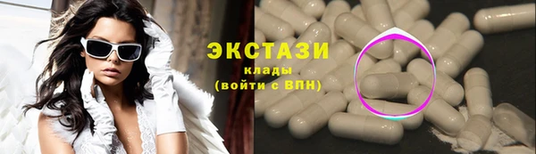 прущий лед Вязьма