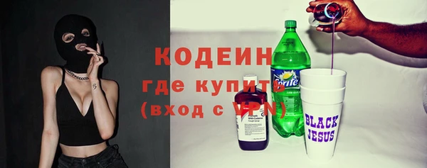 метамфетамин Горно-Алтайск