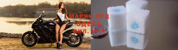 метамфетамин Горно-Алтайск