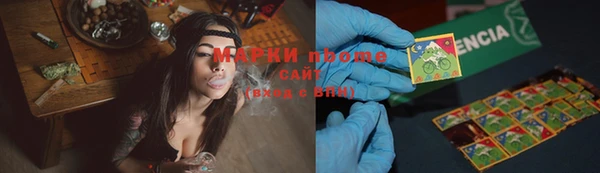 метамфетамин Горно-Алтайск