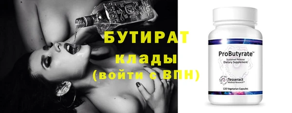 MESCALINE Вязники