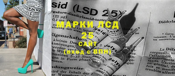 MESCALINE Вязники