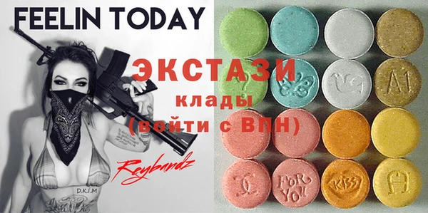 прущие грибы Горняк