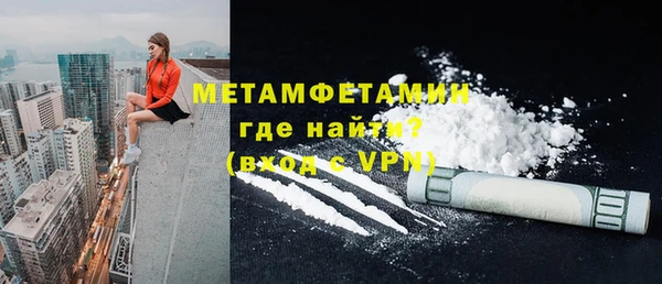 прущий лед Вязьма