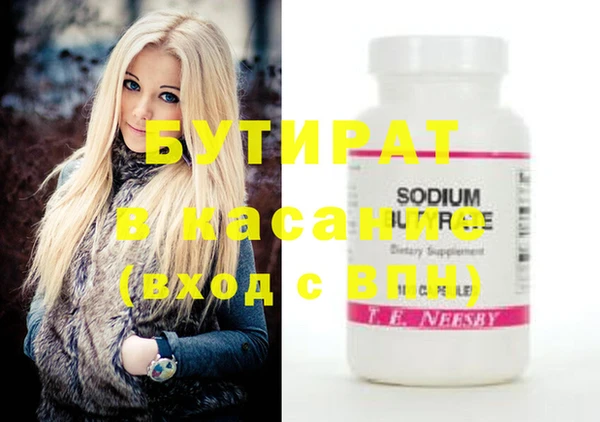 MESCALINE Вязники