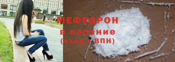 прущий лед Вяземский
