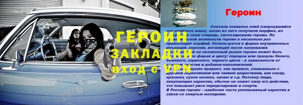 MESCALINE Вязники