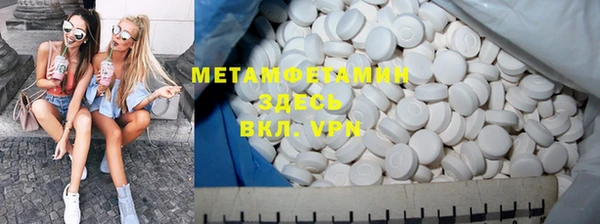 прущий лед Вязьма