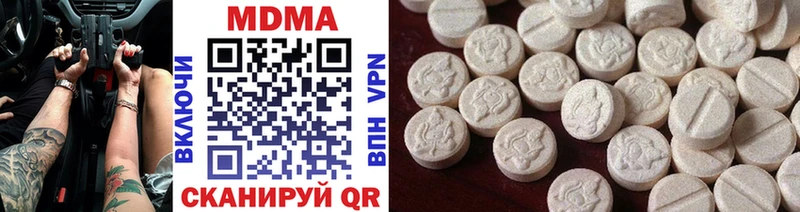 дарнет шоп  Краснокаменск  MDMA кристаллы 