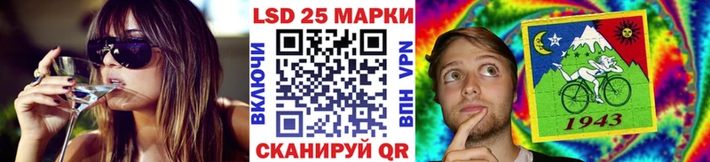 Наркотические марки 1,8мг  ОМГ ОМГ ССЫЛКА  Краснокаменск 