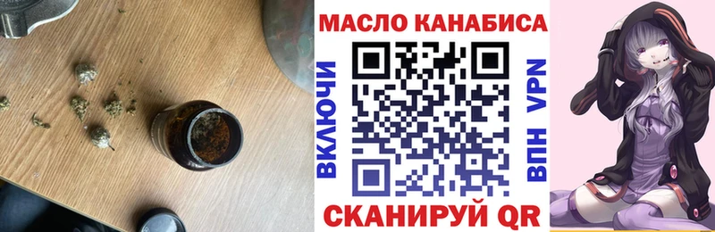 hydra как зайти  Краснокаменск  Дистиллят ТГК Wax 