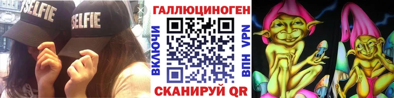 Псилоцибиновые грибы Psilocybine cubensis  наркота  Краснокаменск 